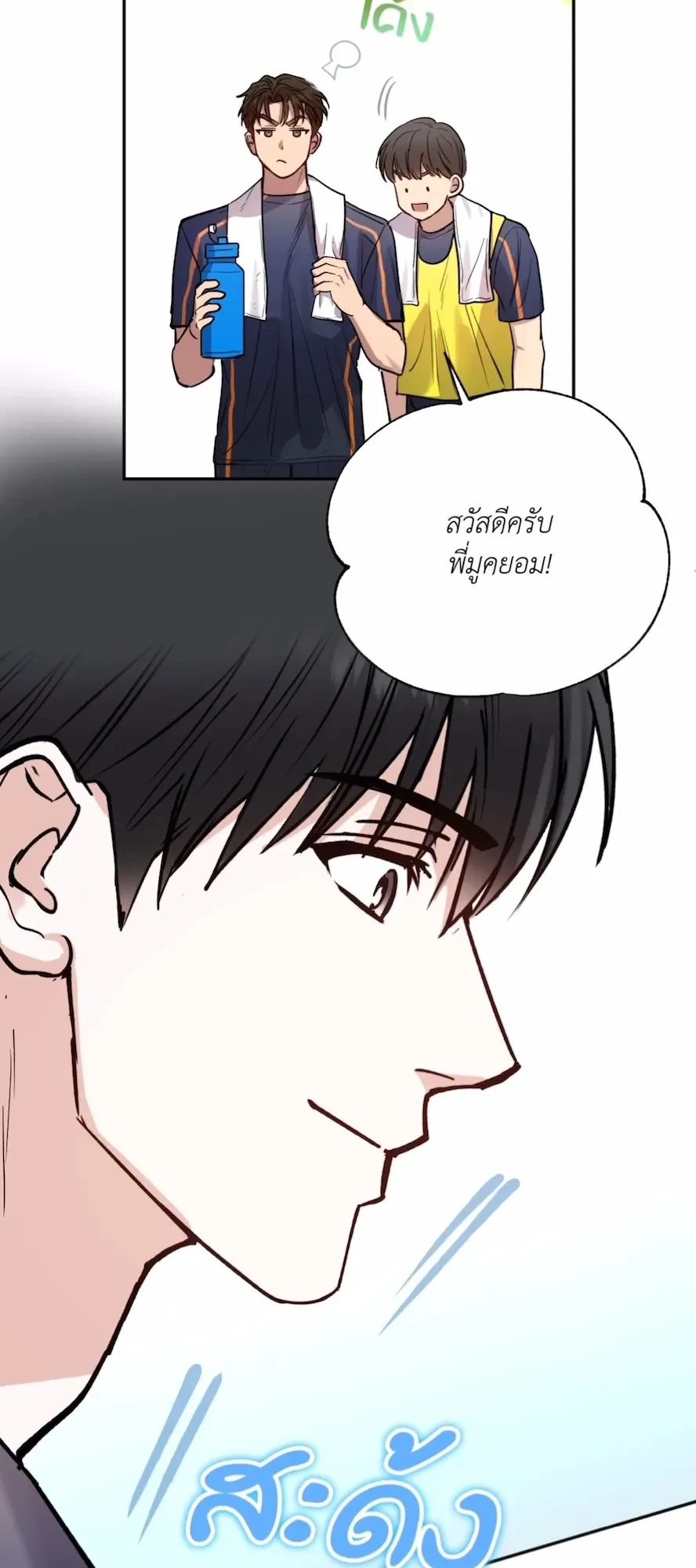 ภาพที่ 2