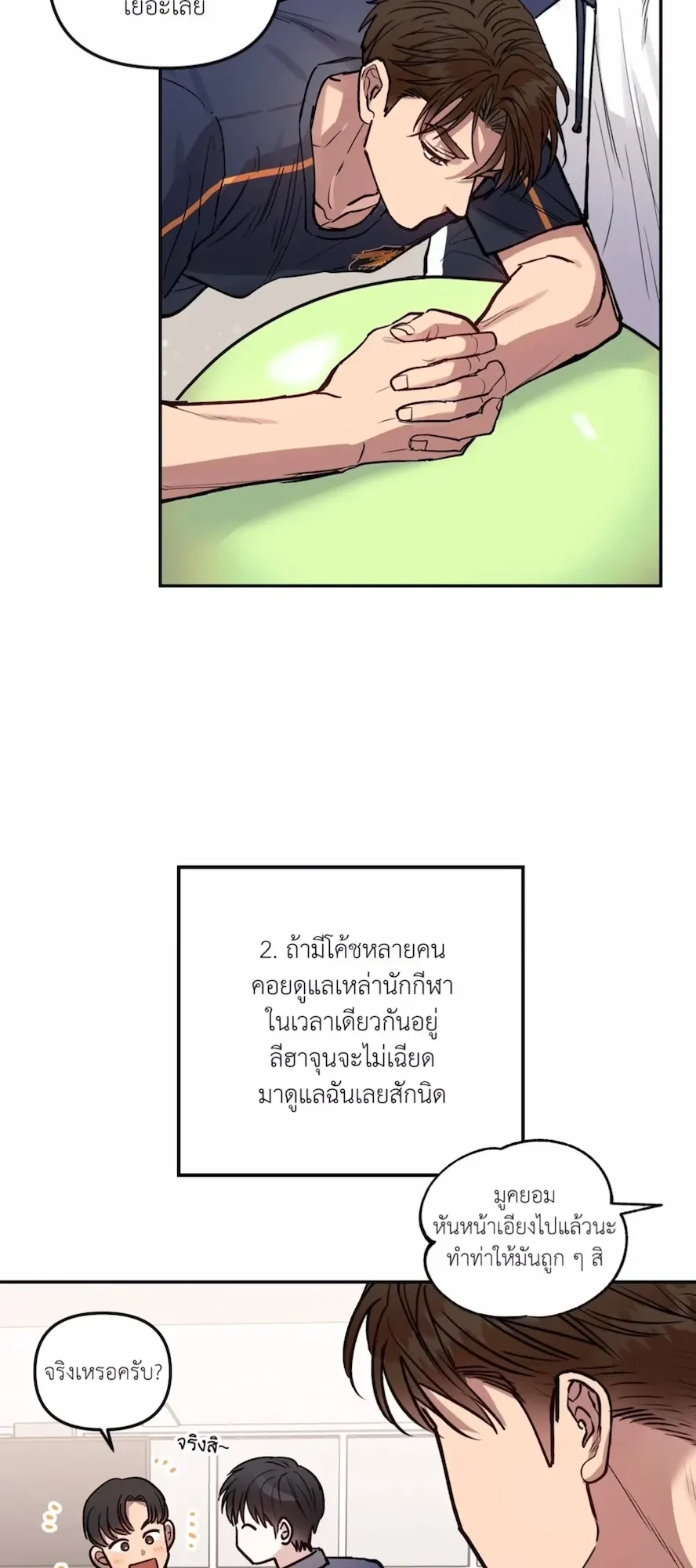 ภาพที่ 4
