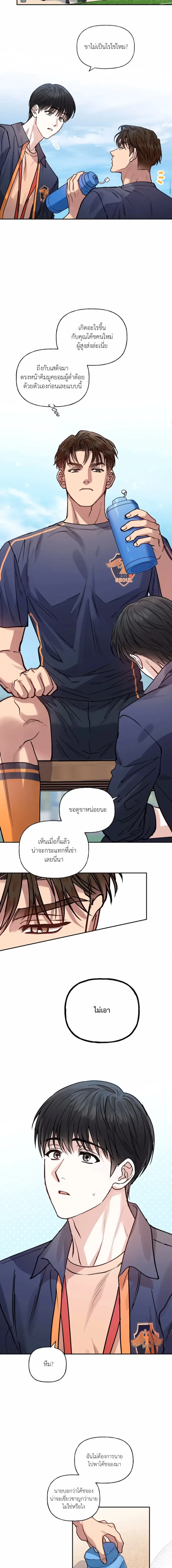 ภาพที่ 3