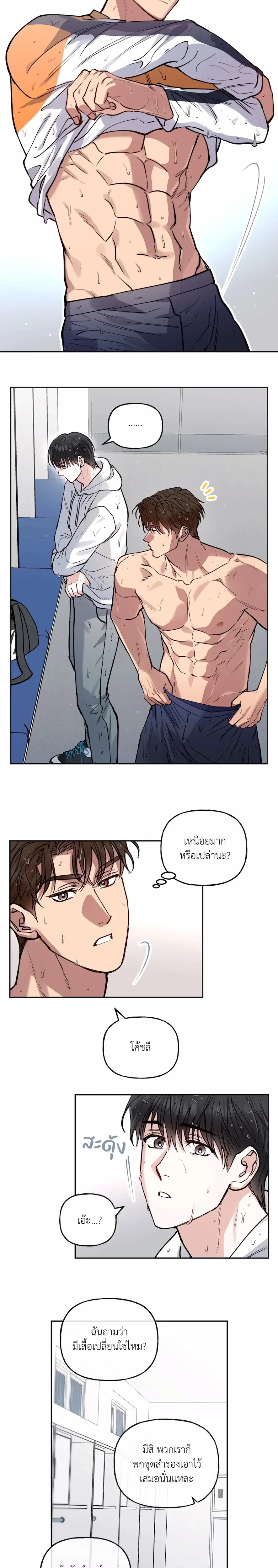 ภาพที่ 3