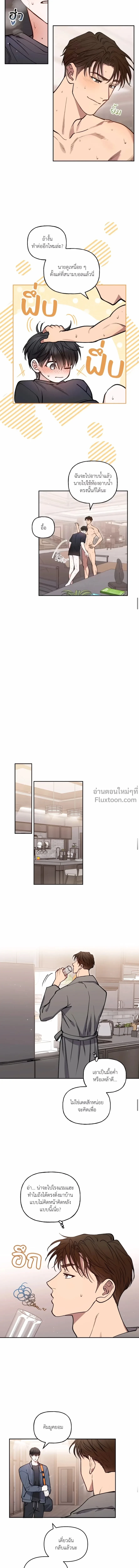 ภาพที่ 3