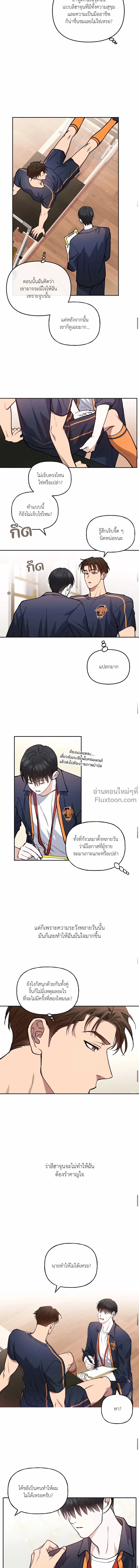 ภาพที่ 4