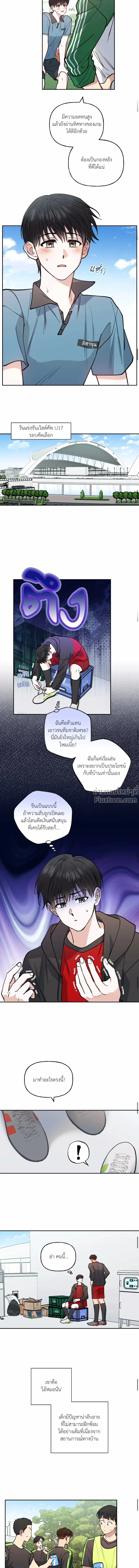 ภาพที่ 4
