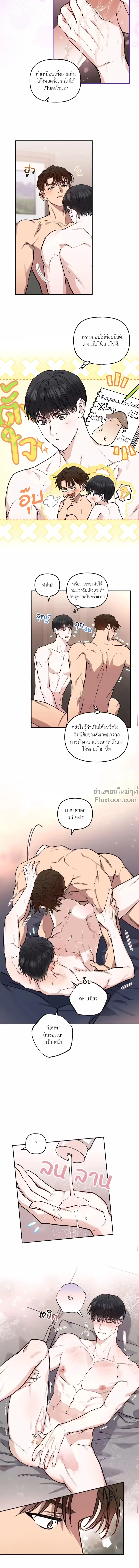 ภาพที่ 3