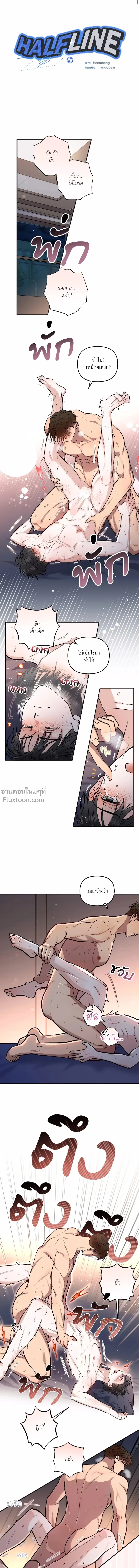 ภาพที่ 2