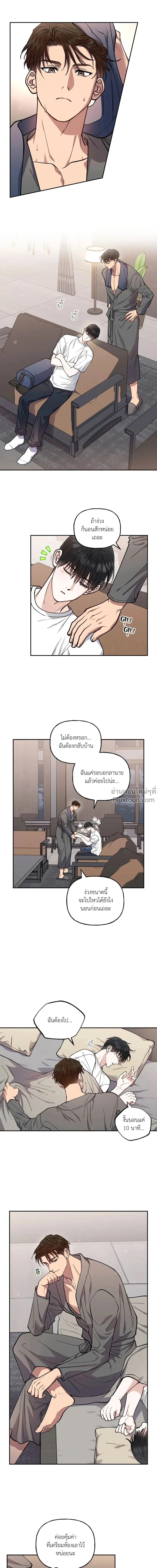 ภาพที่ 2