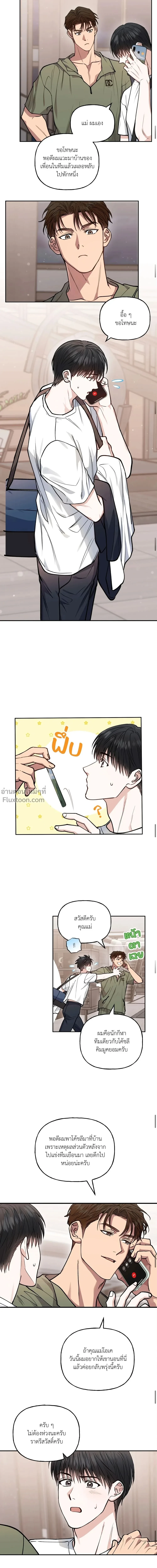 ภาพที่ 4
