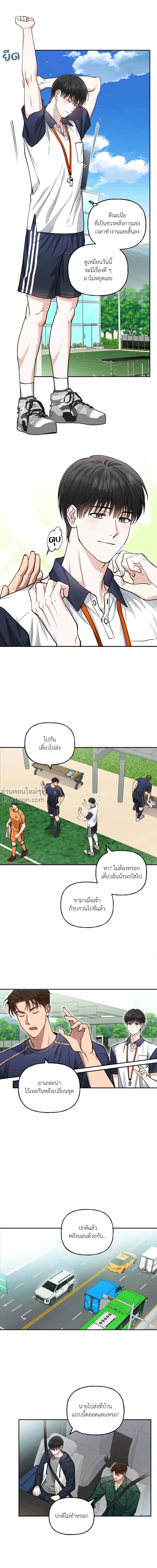 ภาพที่ 2