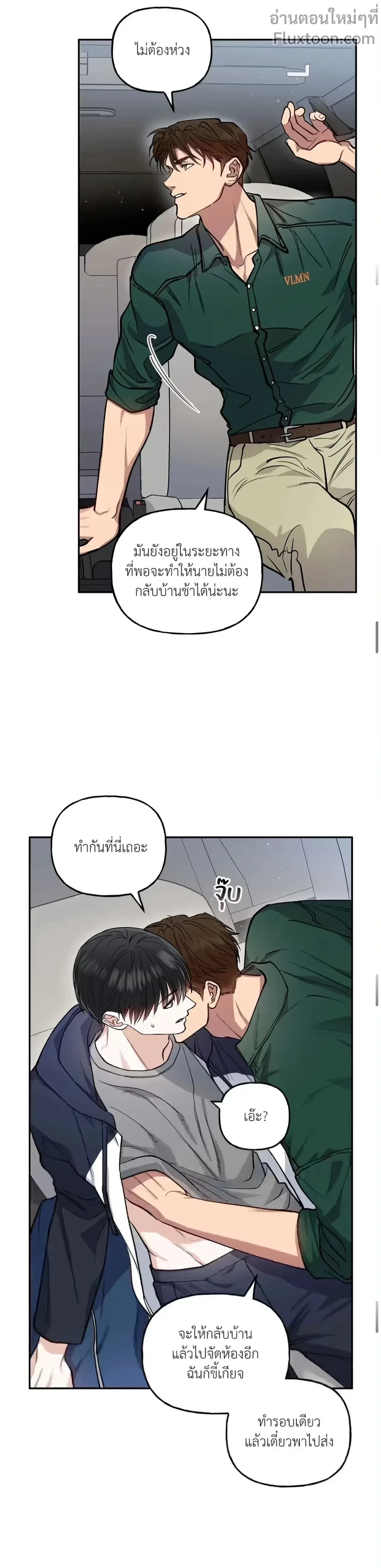ภาพที่ 4