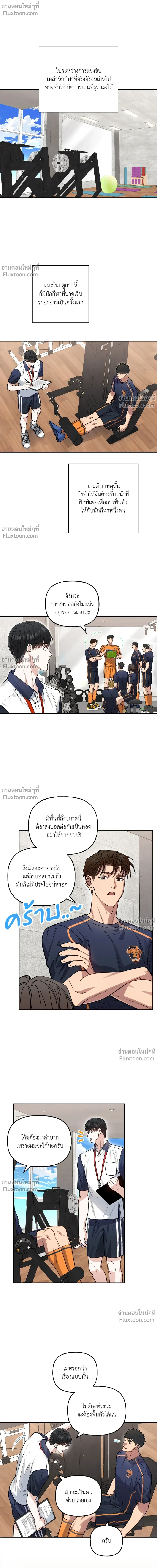 ภาพที่ 2