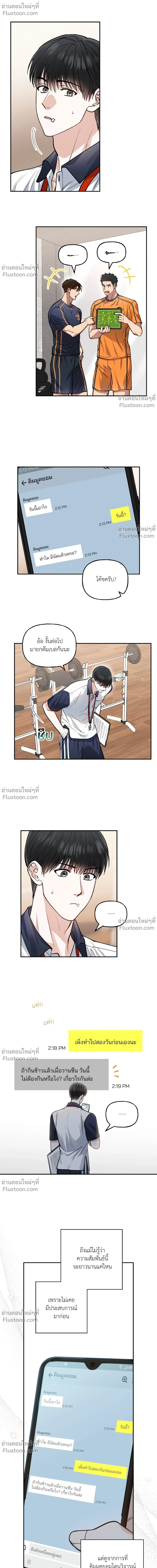 ภาพที่ 4