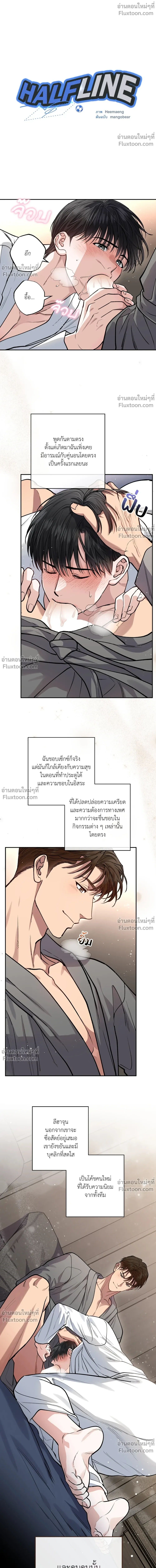 ภาพที่ 2