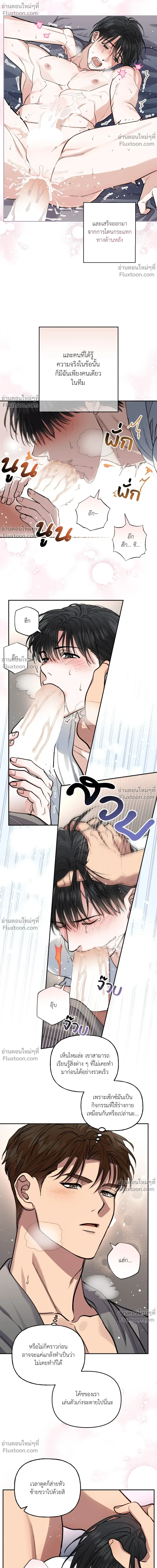 ภาพที่ 4
