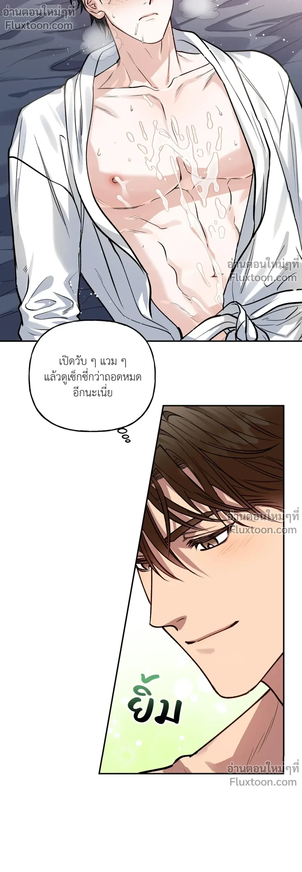 ภาพที่ 3
