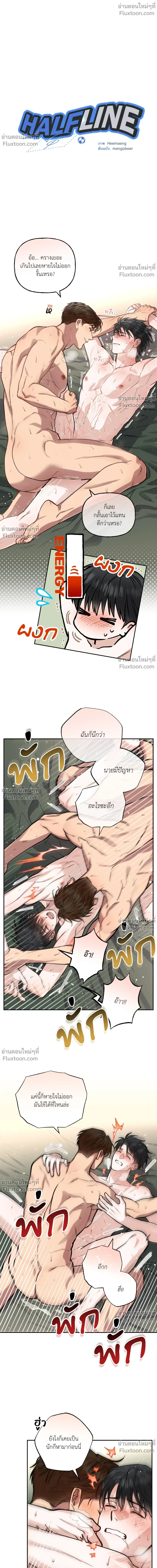 ภาพที่ 2