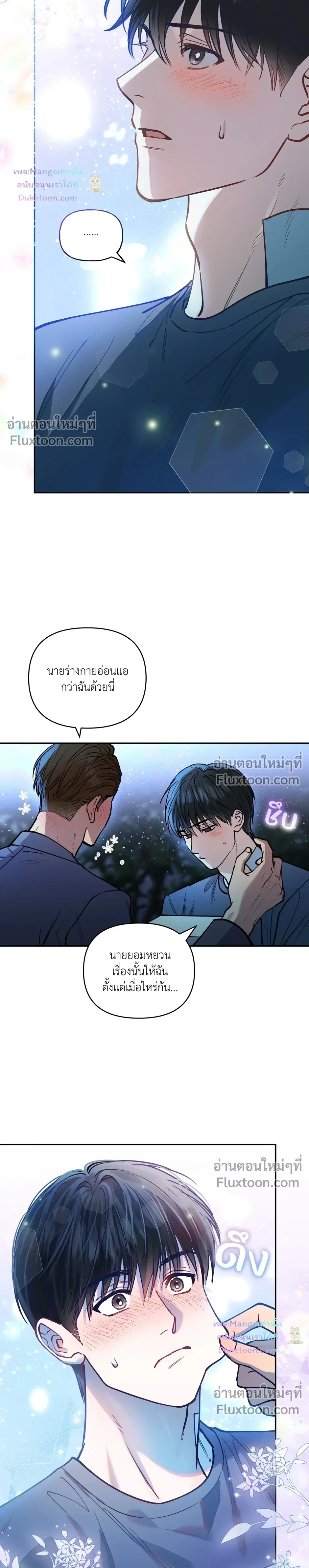 ภาพที่ 3
