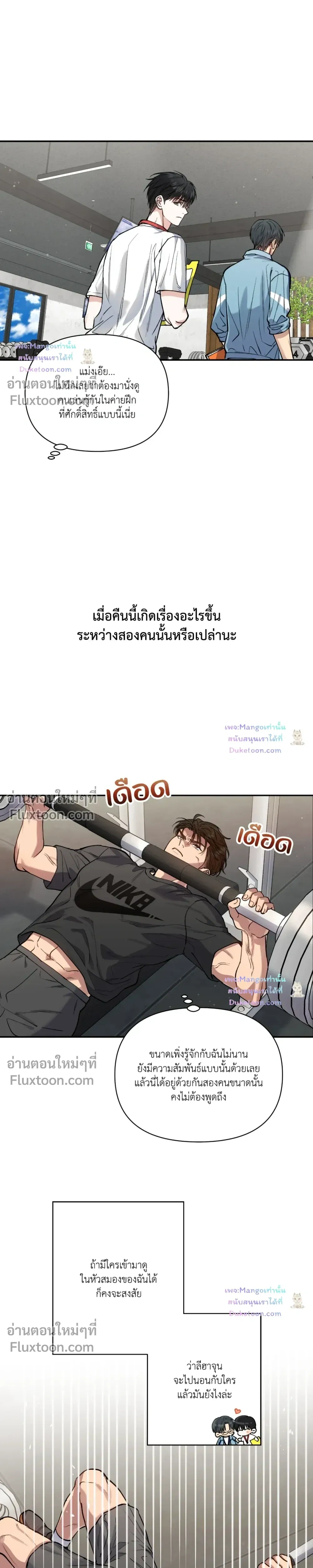 ภาพที่ 3