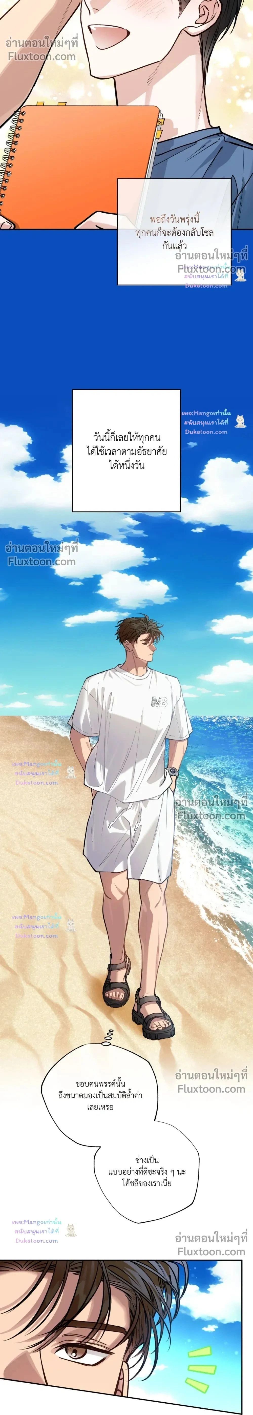ภาพที่ 2