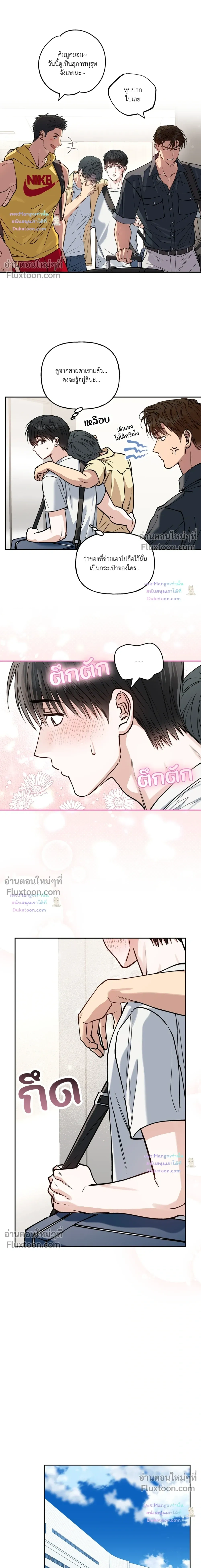 ภาพที่ 3