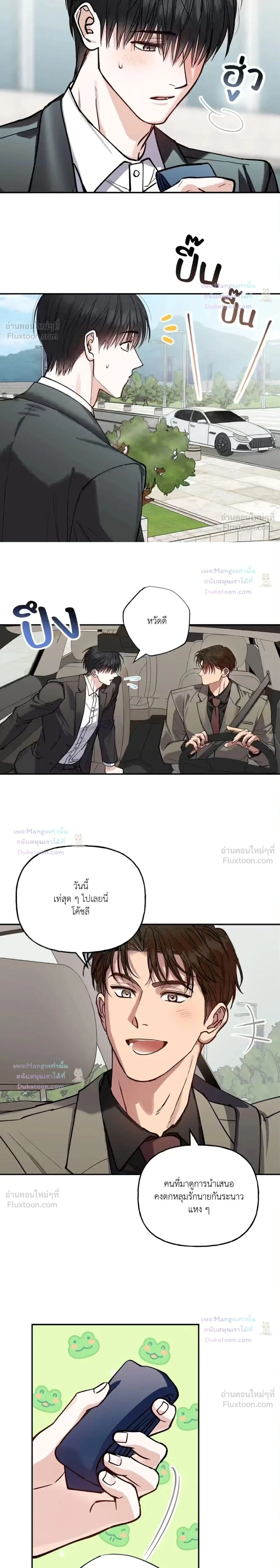 ภาพที่ 2