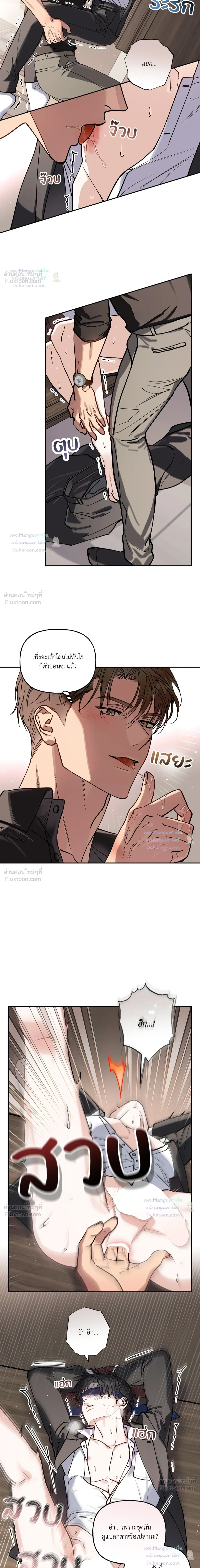 ภาพที่ 3