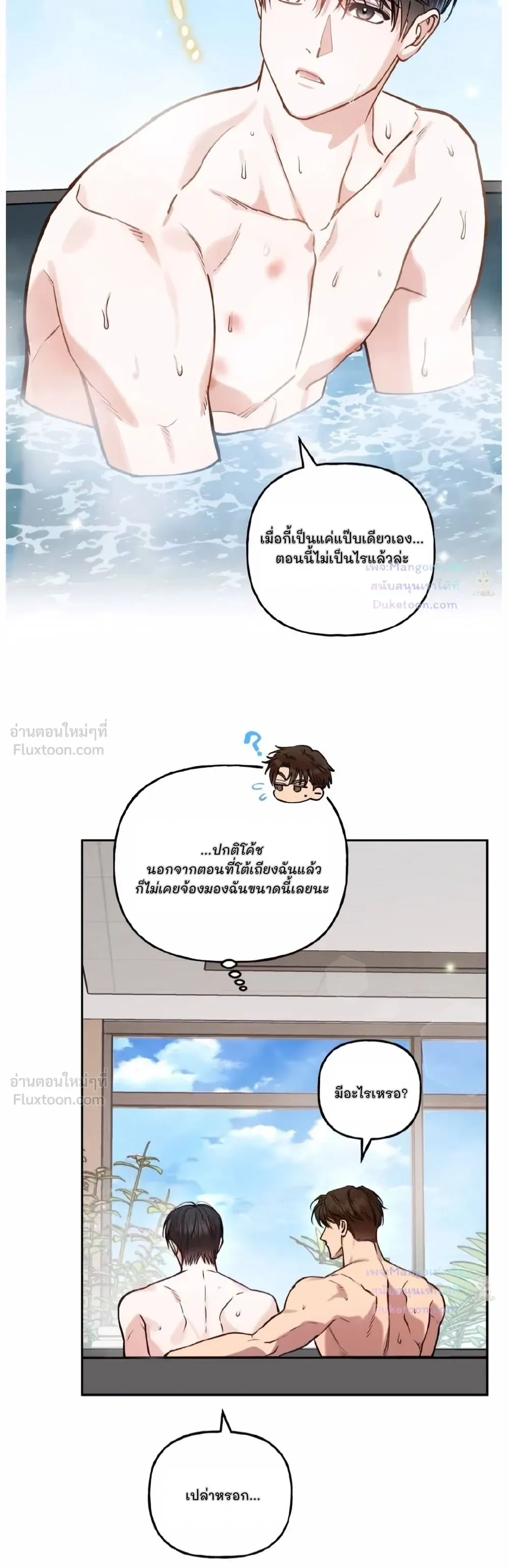 ภาพที่ 3