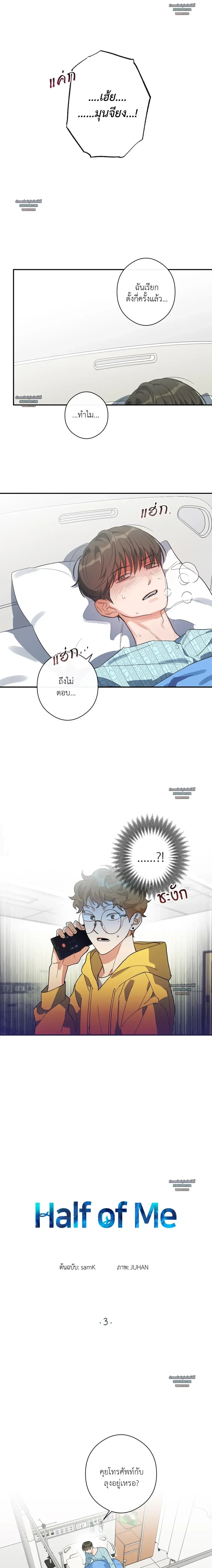 ภาพที่ 2
