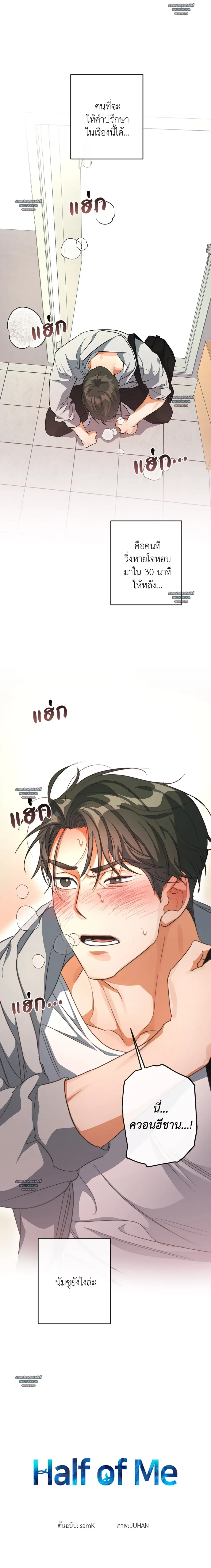 ภาพที่ 2
