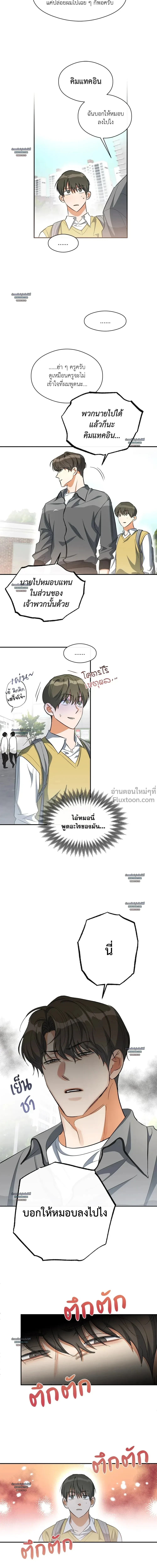 ภาพที่ 4