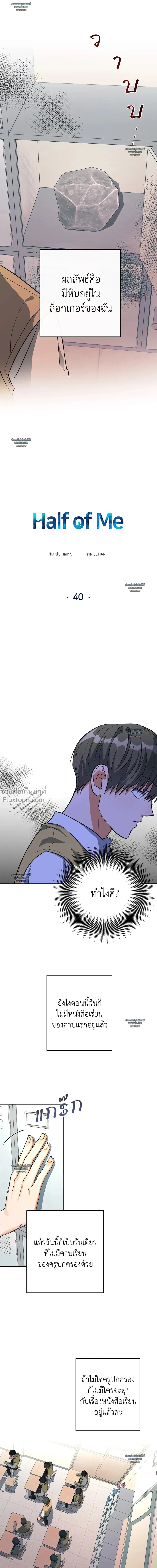 ภาพที่ 2