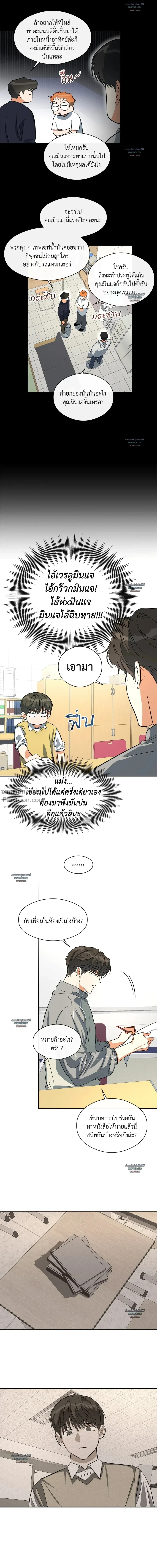 ภาพที่ 4