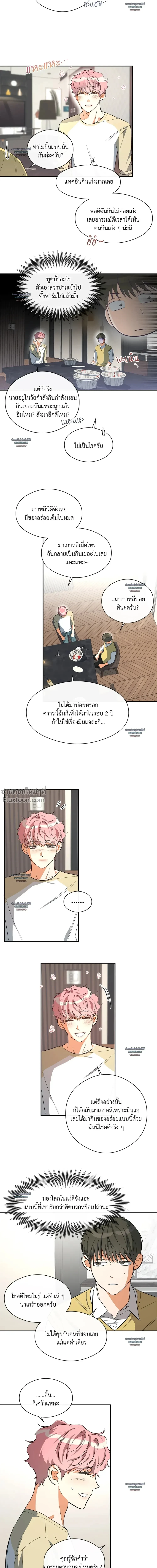 ภาพที่ 4