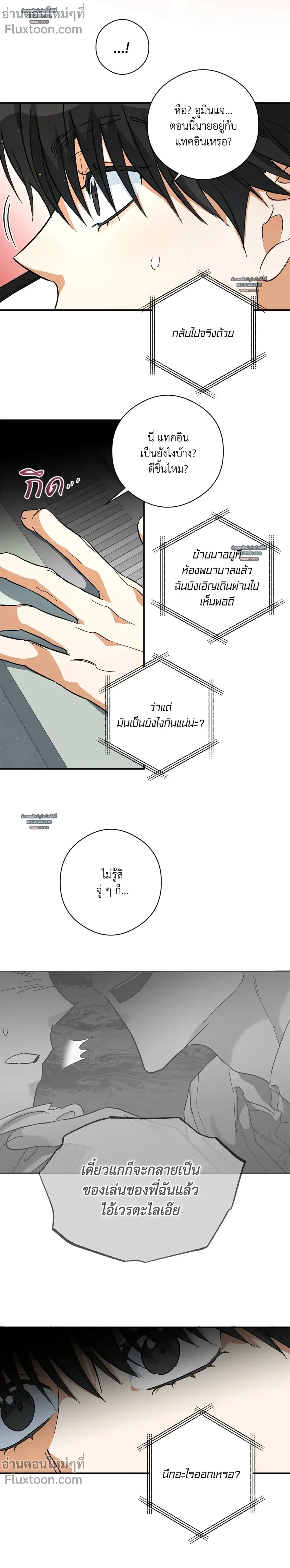 ภาพที่ 3
