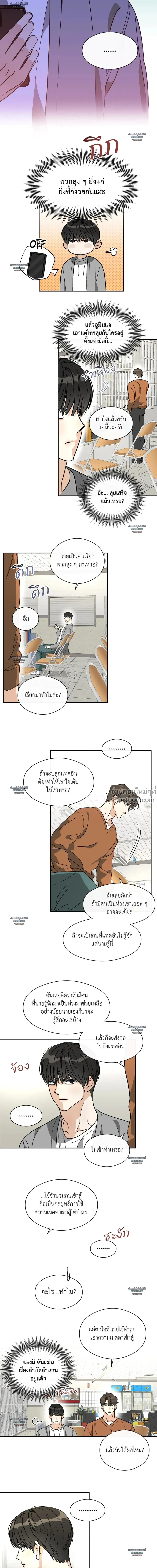 ภาพที่ 4