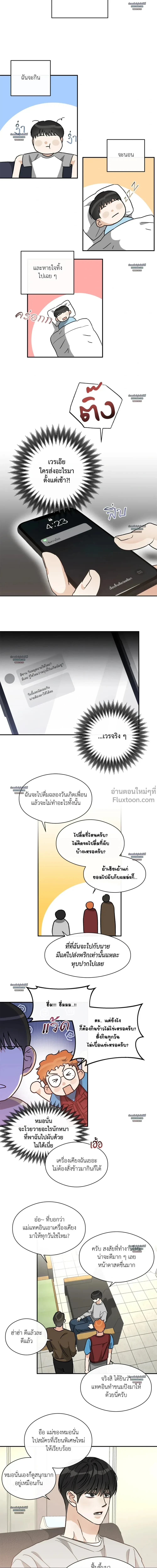 ภาพที่ 4