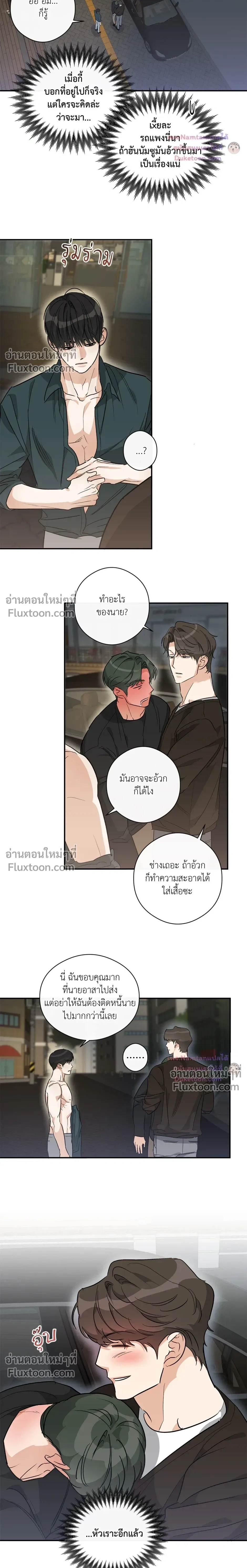ภาพที่ 3