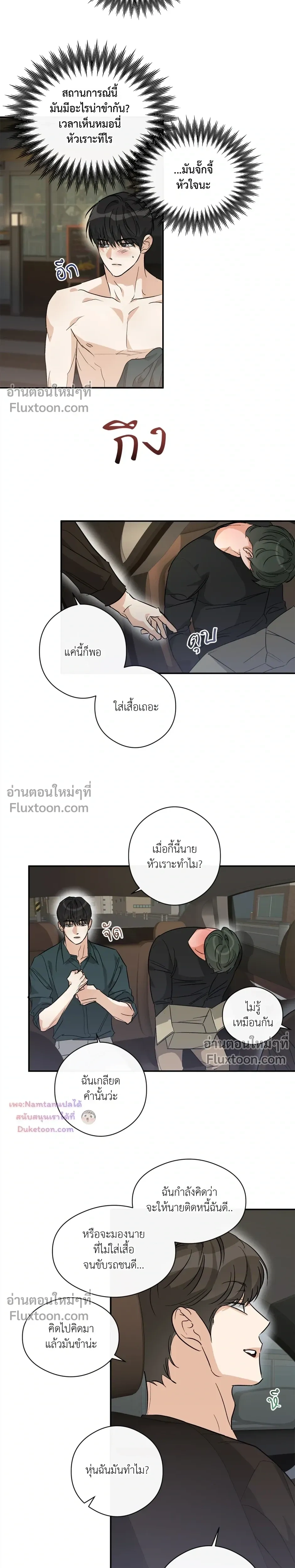 ภาพที่ 4