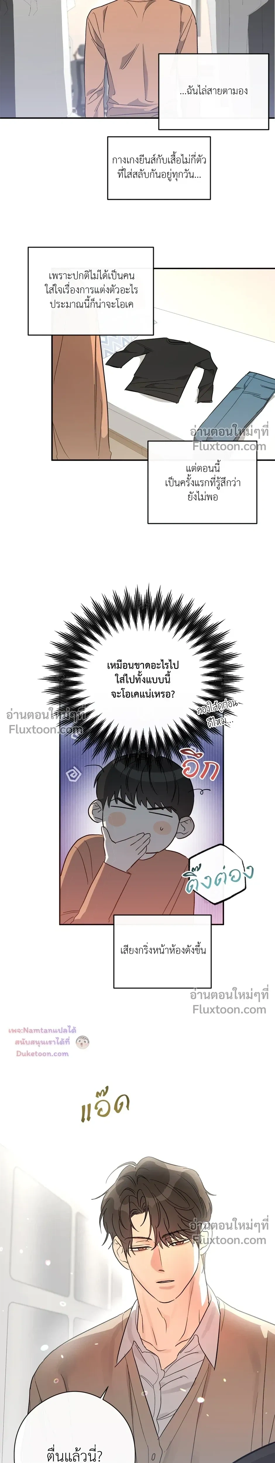 ภาพที่ 4