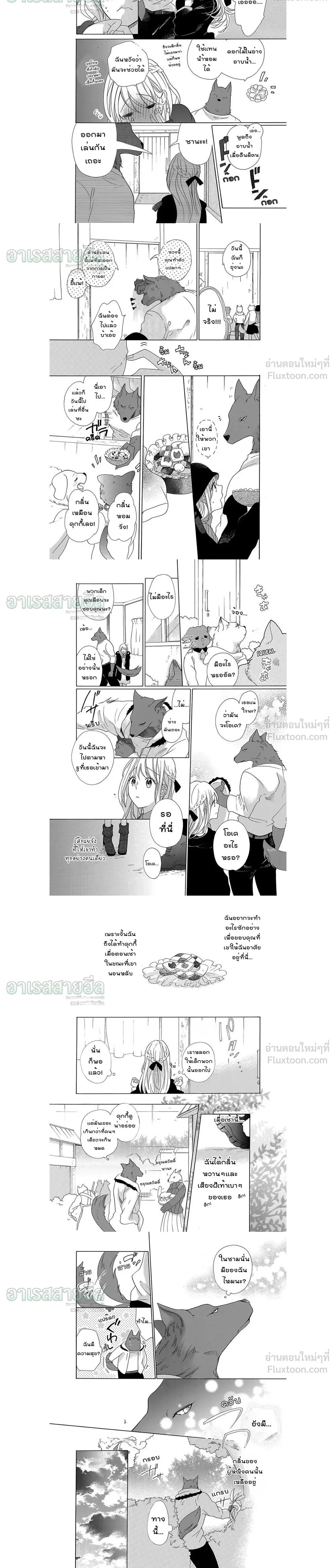 ภาพที่ 2