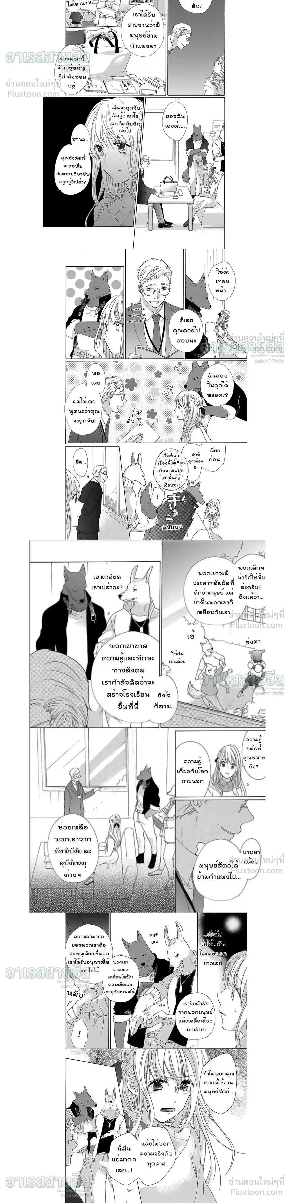 ภาพที่ 4
