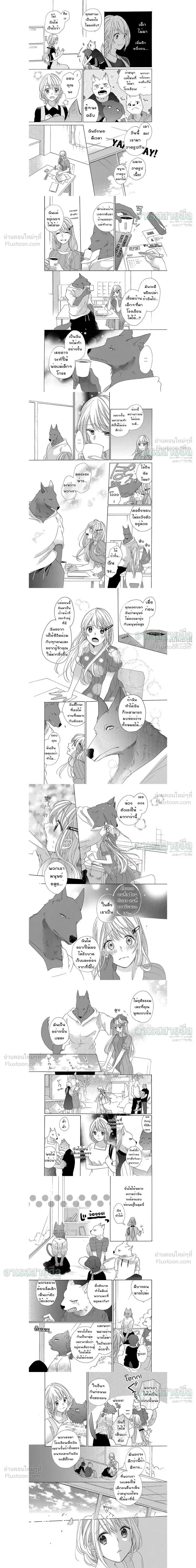 ภาพที่ 3