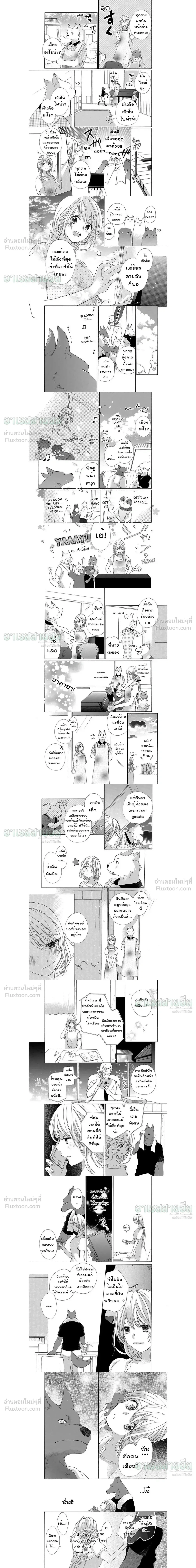 ภาพที่ 4