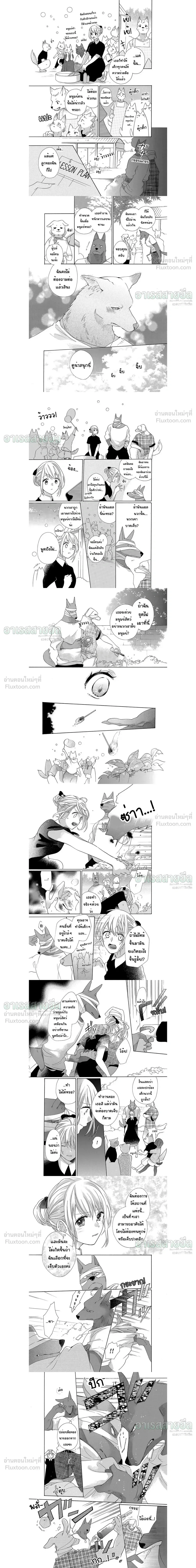 ภาพที่ 3