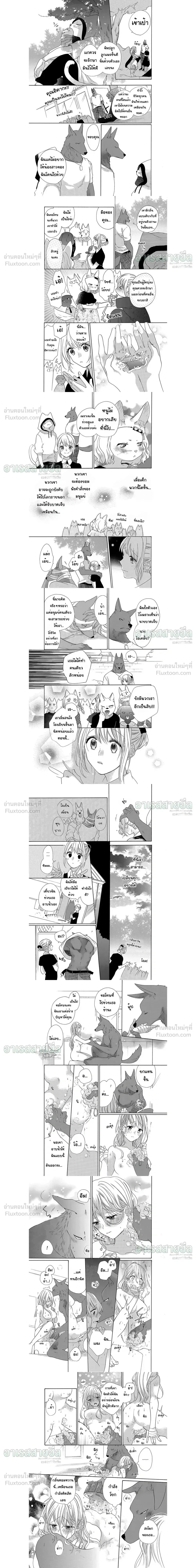ภาพที่ 4