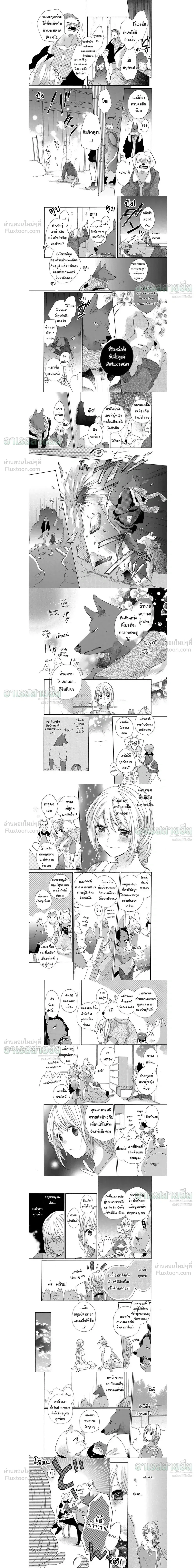 ภาพที่ 3