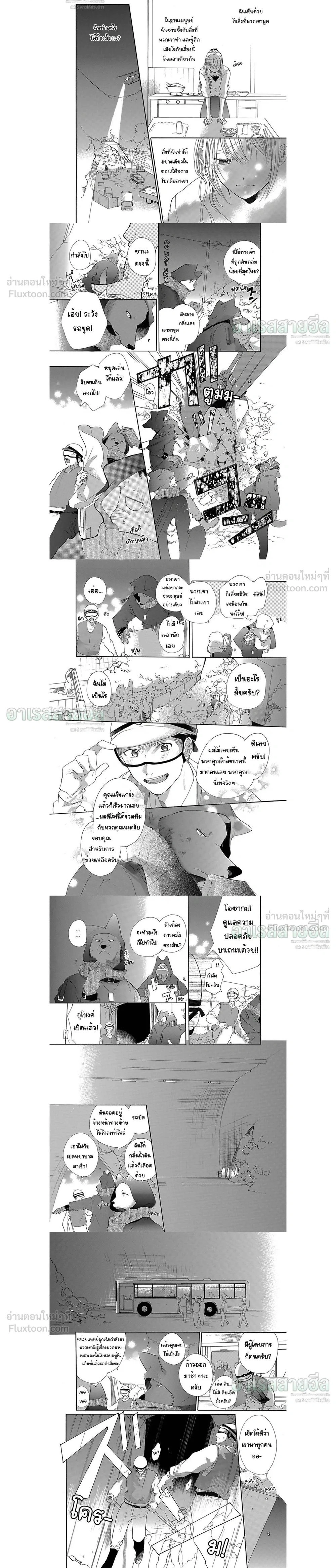 ภาพที่ 2
