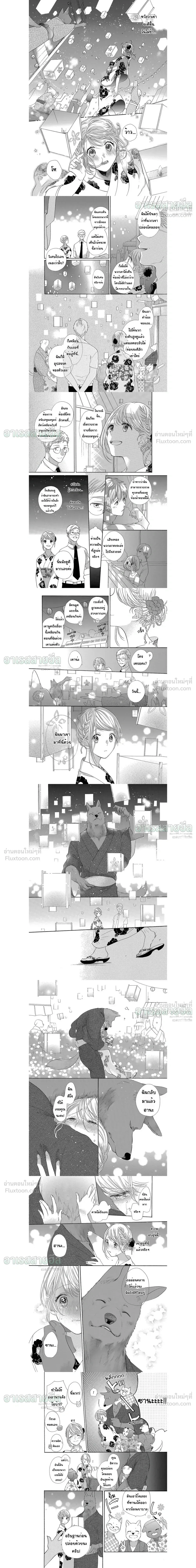 ภาพที่ 4