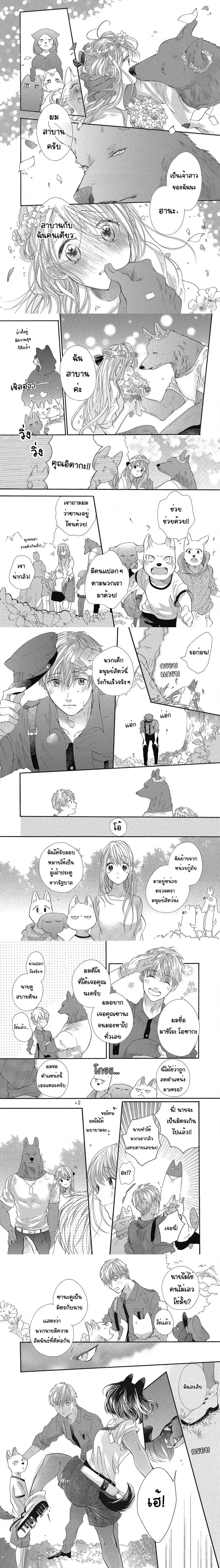 ภาพที่ 2