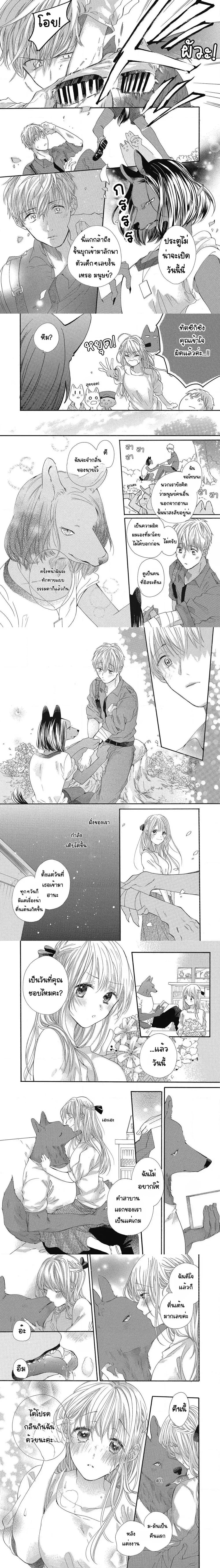 ภาพที่ 3