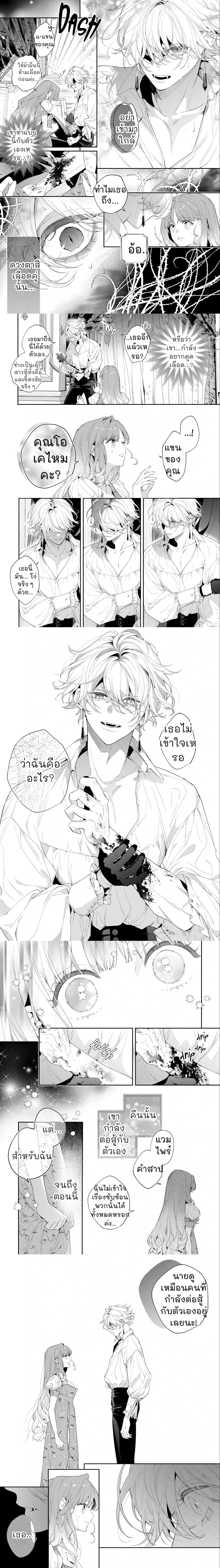 ภาพที่ 4